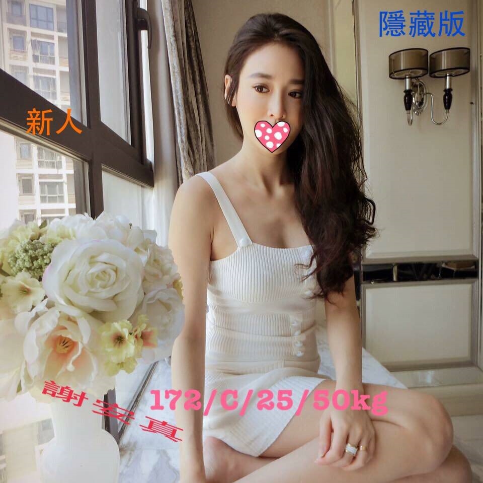 COCO外送彰投 可欣 158/51/23/36E